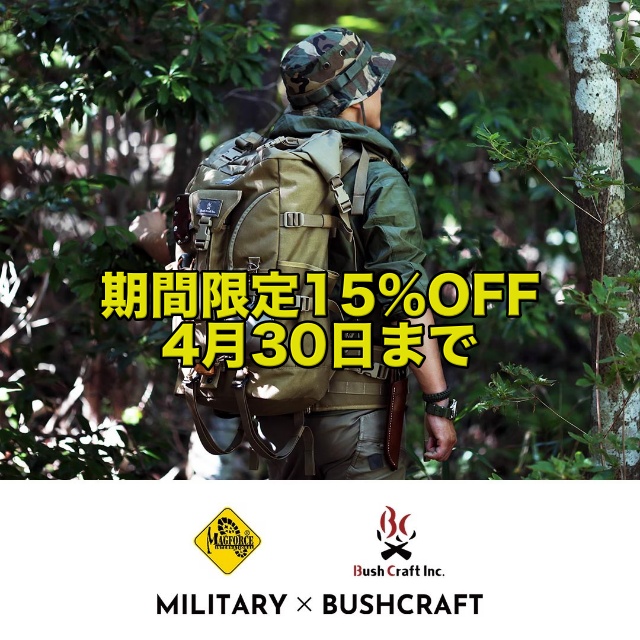 【15%OFF】MAGFORCE Bushcraft Backpack V2.0 [MF-0559]