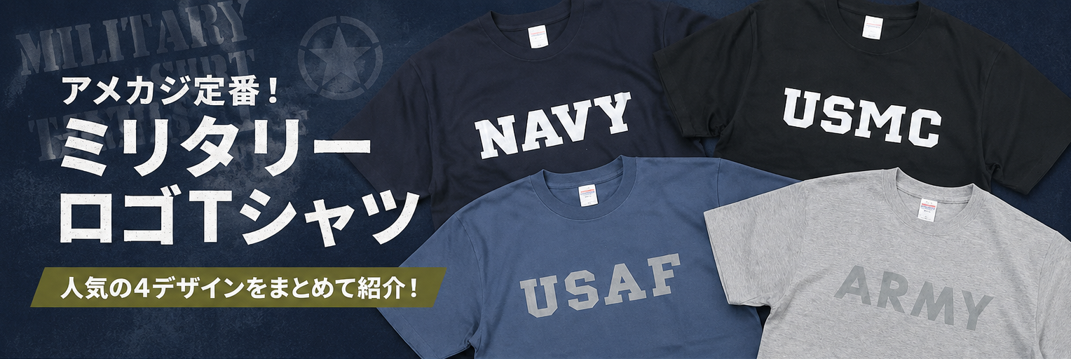 CAB CLOTHING ミリタリー Tシャツ