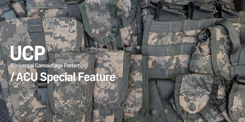 UCP/ACU Special Feature - CAPTAIN TOM'S