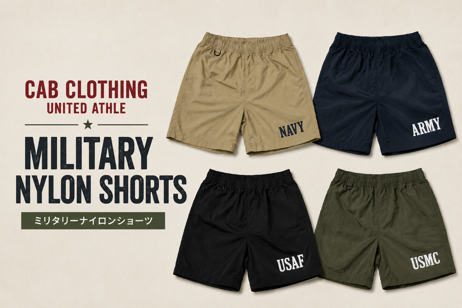 CAB CLOTHING 速乾イージーショーツ