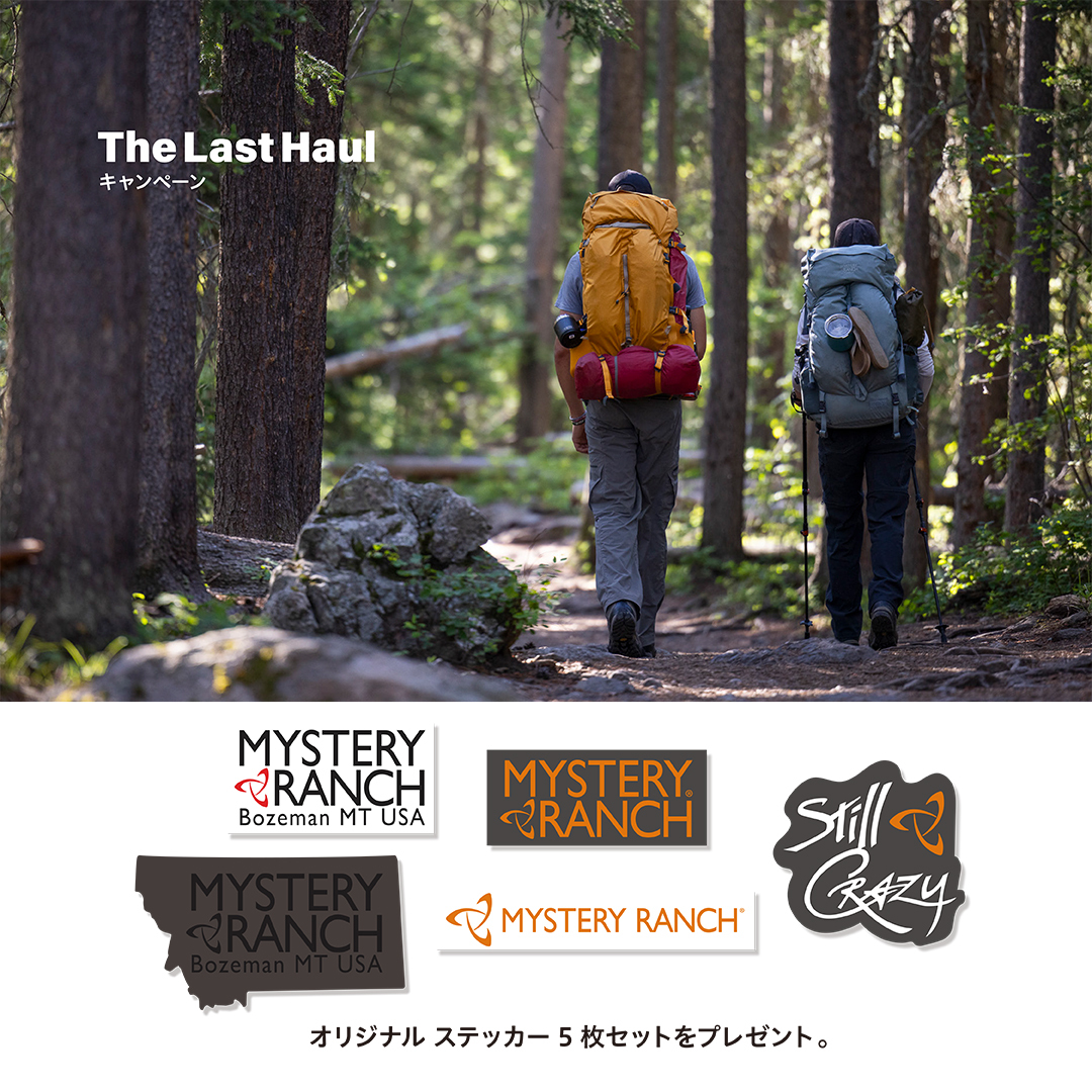 MYSTERY RANCH オリジナル ステッカープレゼント